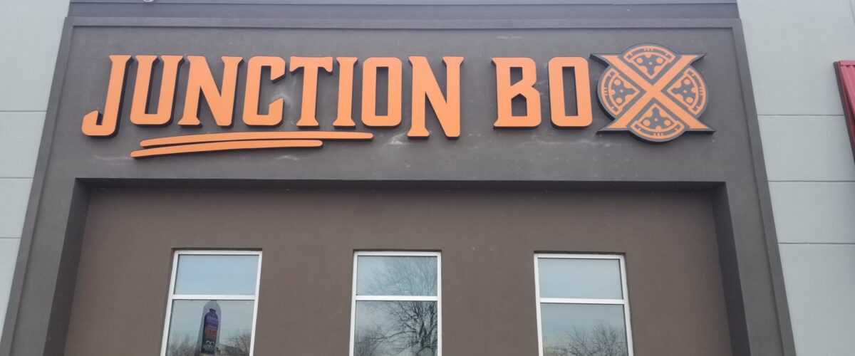 Junction Box 3D letter sign